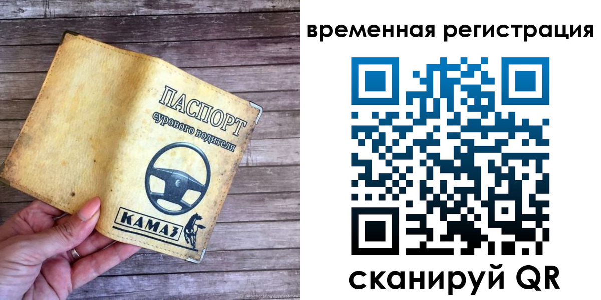 прописка поиск в Калининградской области